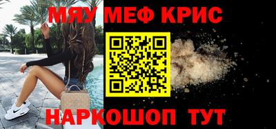 мдма Кунгур