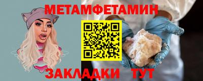 мдма Кунгур