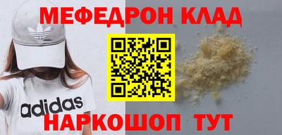 мдма Кунгур