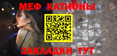 мдма Кунгур