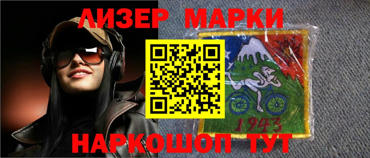 ЛСД экстази кислота  LSD-25 экстази  Благовещенск  Вход с VPN  ссылка на мегу рабочий сайт  Лсд 25 экстази ecstasy 