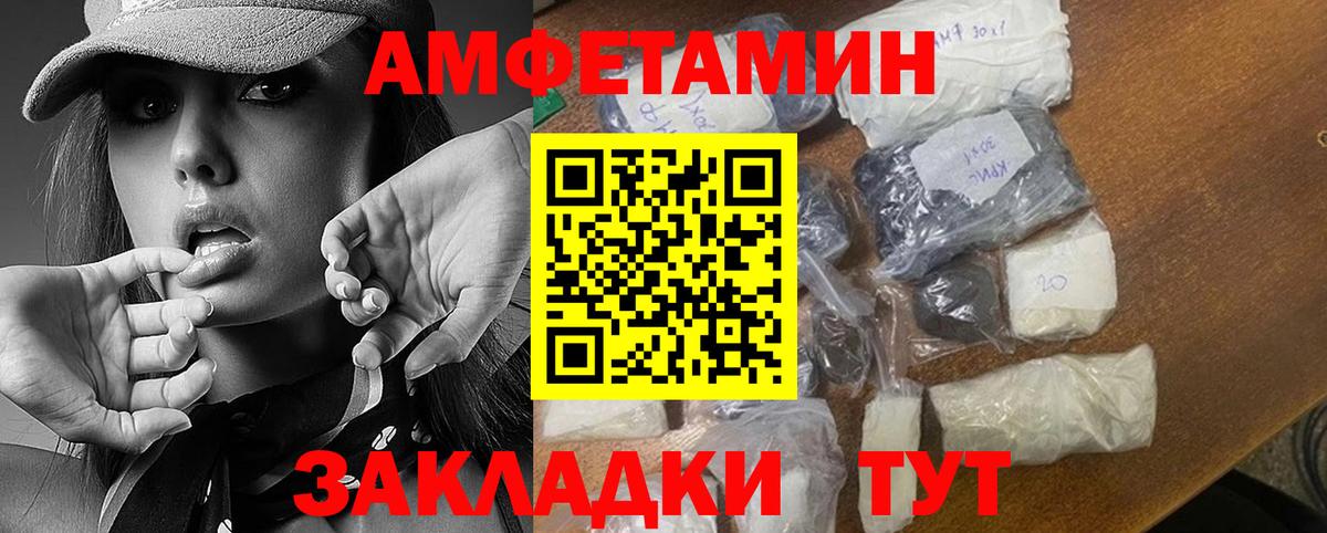 Метамфетамин Methamphetamine  Вход с VPN  Благовещенск  Метамфетамин Methamphetamine 