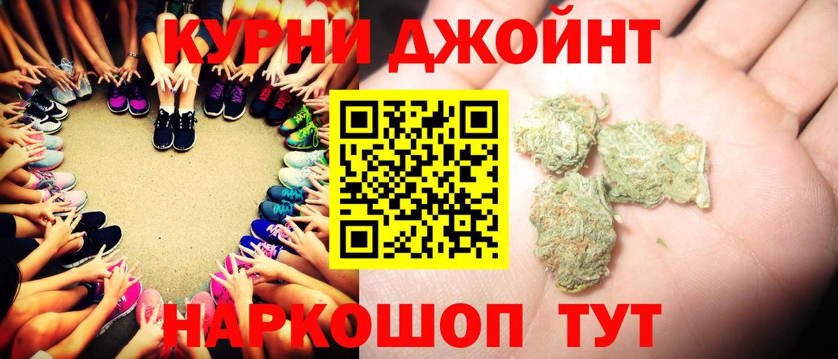 Шишки марихуана AK-47  МАРИХУАНА тримм  Шишки марихуана MAZAR  Вход с VPN  Благовещенск 
